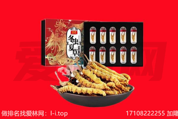 安顺市普定回收礼品