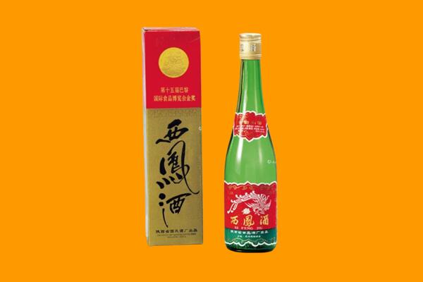 安顺市普定西凤酒回收.jpg