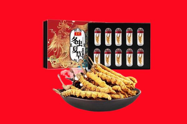 安顺市普定回收虫草