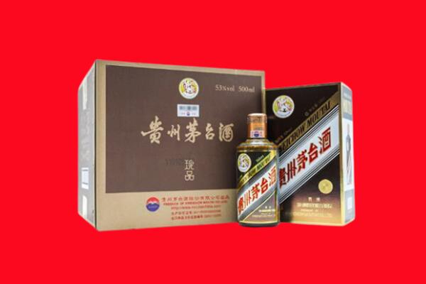 安顺市普定回收50年茅台